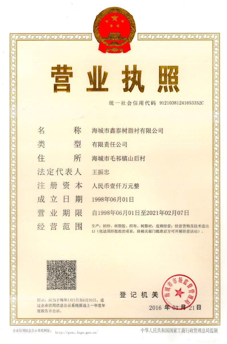 1716355868476216.jpg bg1.jpg